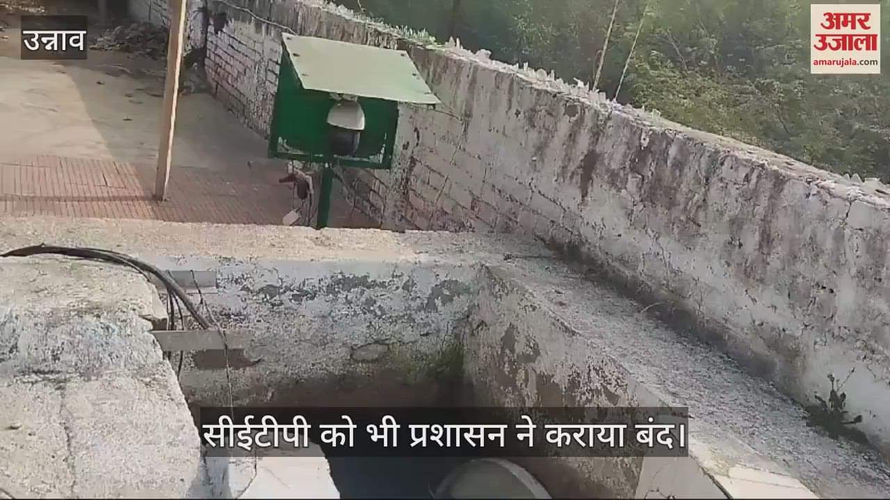 VIDEO : उन्नाव में कुंभ मेला को लेकर प्रशासन सख्त, फैक्टरियों का गंदा पानी और सीईटीपी को कराया बंद