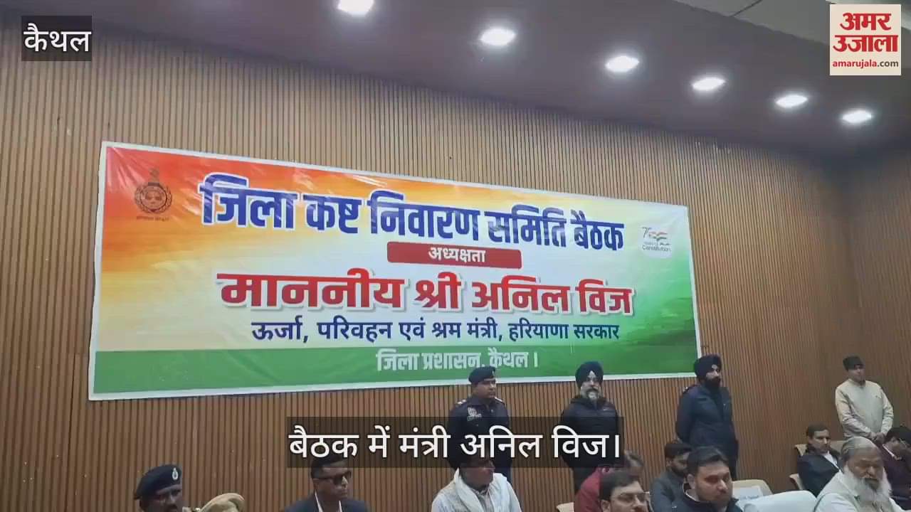 VIDEO : मंत्री अनिल विज का एक्शन, एएसआई सस्पेंड