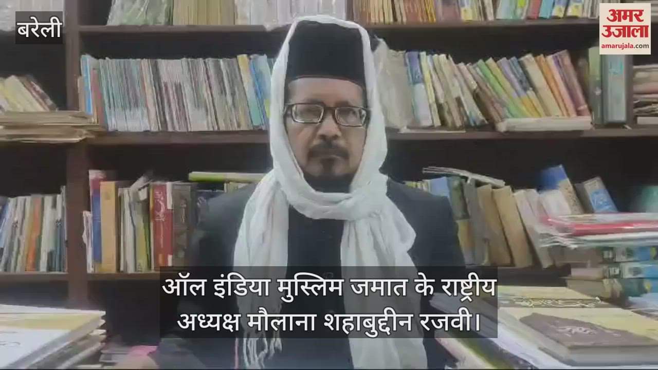 VIDEO : Maulana Shahabuddin's appeal- Muslims should shower flowers on the devotees coming to Maha Kumbh