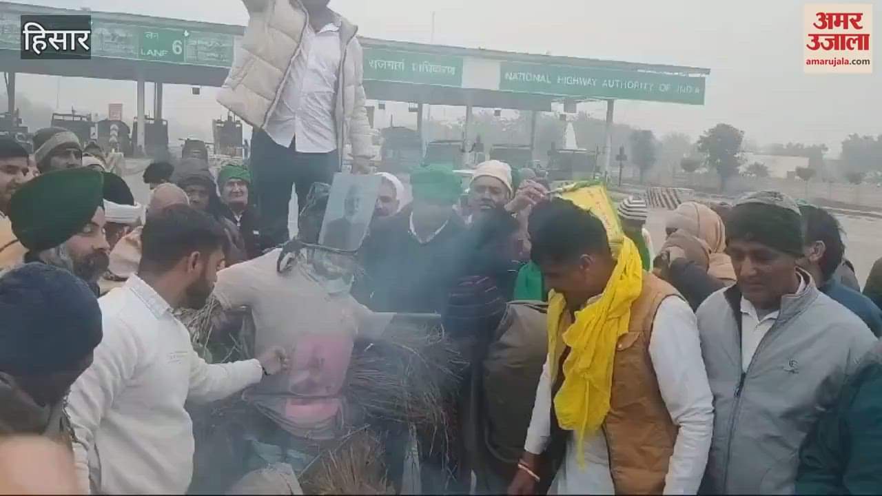 VIDEO : Farmers burnt the effigy of Prime Minister Narendra Modi at the toll plaza in Hansi