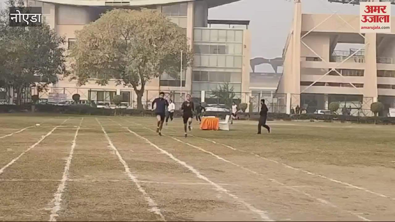 VIDEO : Employees performed well in sports competitions at Noida Stadium