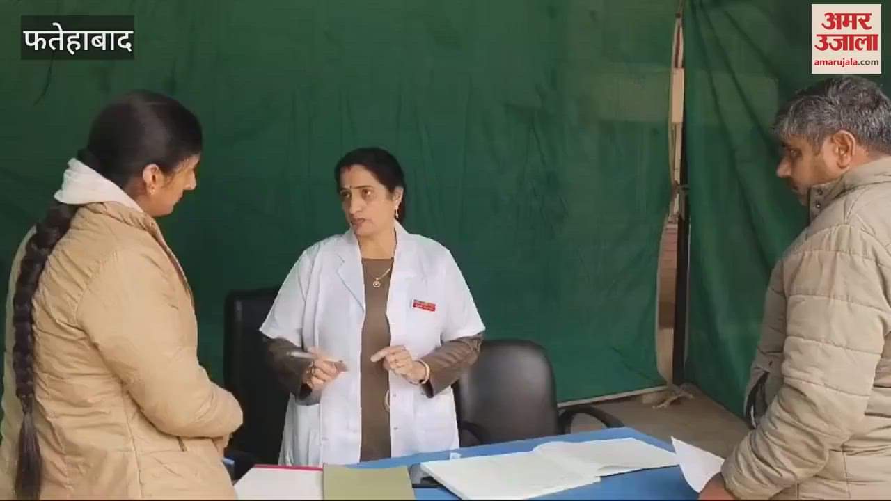 VIDEO : Flu clinic started in civil hospital in Fatehabad regarding HMPV virus