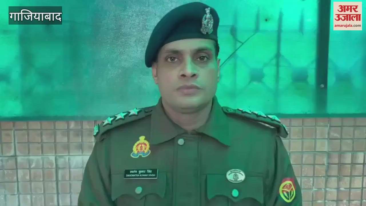 VIDEO : Irfan was making roti by spitting in Ghaziabad