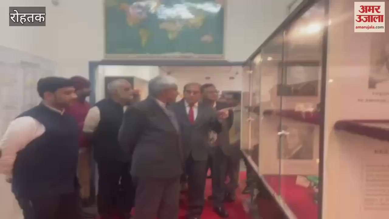 VIDEO : Geogalleria inaugurated at Rohtak MDU, students will get practical experience