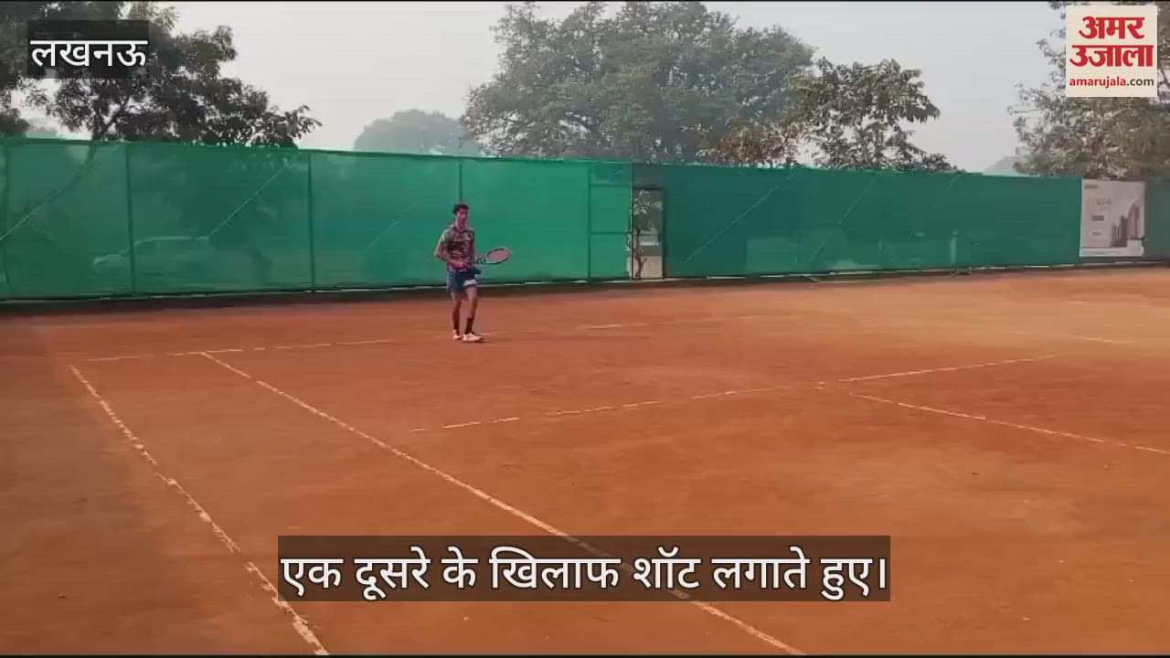 VIDEO : Lucknow: ऑल इंडिया टेनिस चैंपियनशिप सीरीज के मुकाबले में खिलाड़ियों ने लगाया जोर