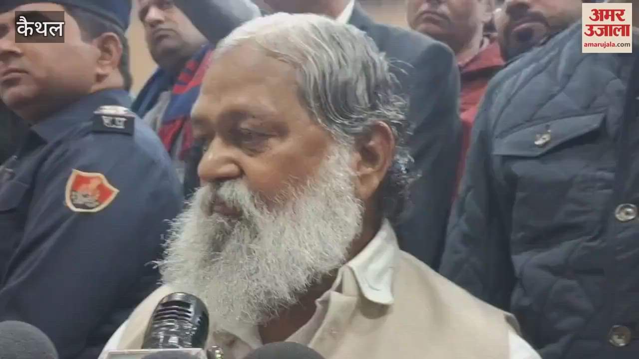 VIDEO : Anil Vij said in Kaithal, like railways, nutritious food will be available at bus stations across the state