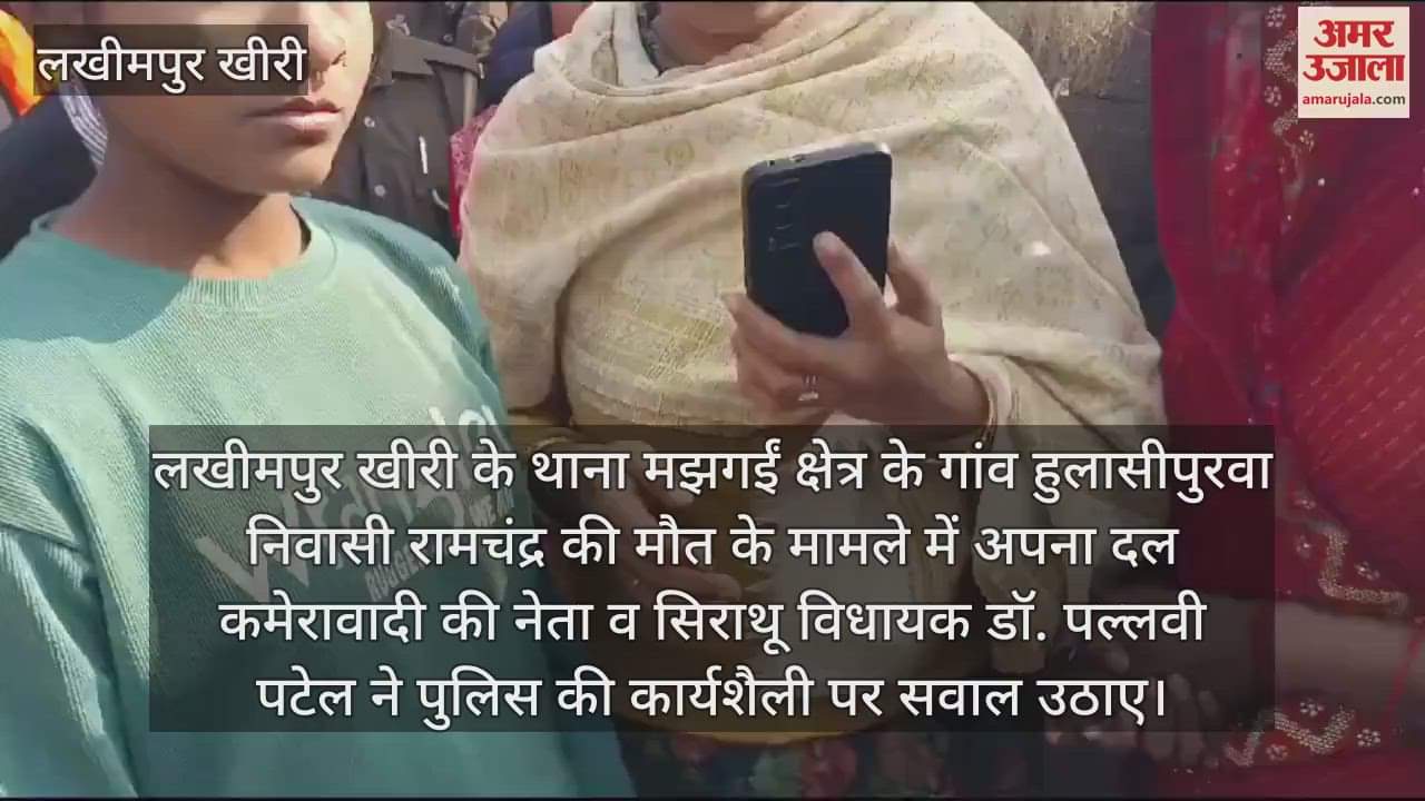 VIDEO : Dr. Pallavi Patel got angry at the police officers in Lakhimpur Kheri