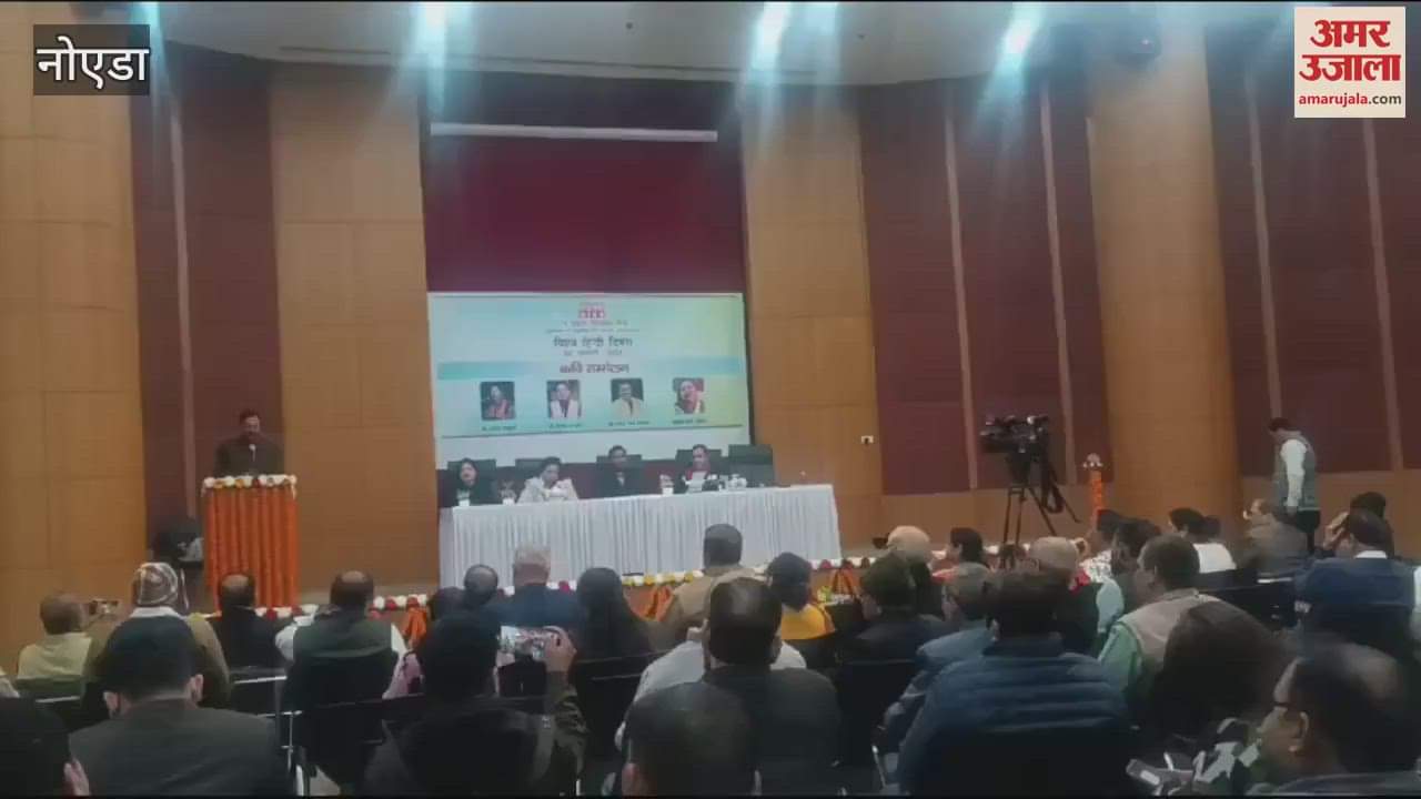 VIDEO : People were thrilled at kavi sammelan organized on World Hindi Day in Noida