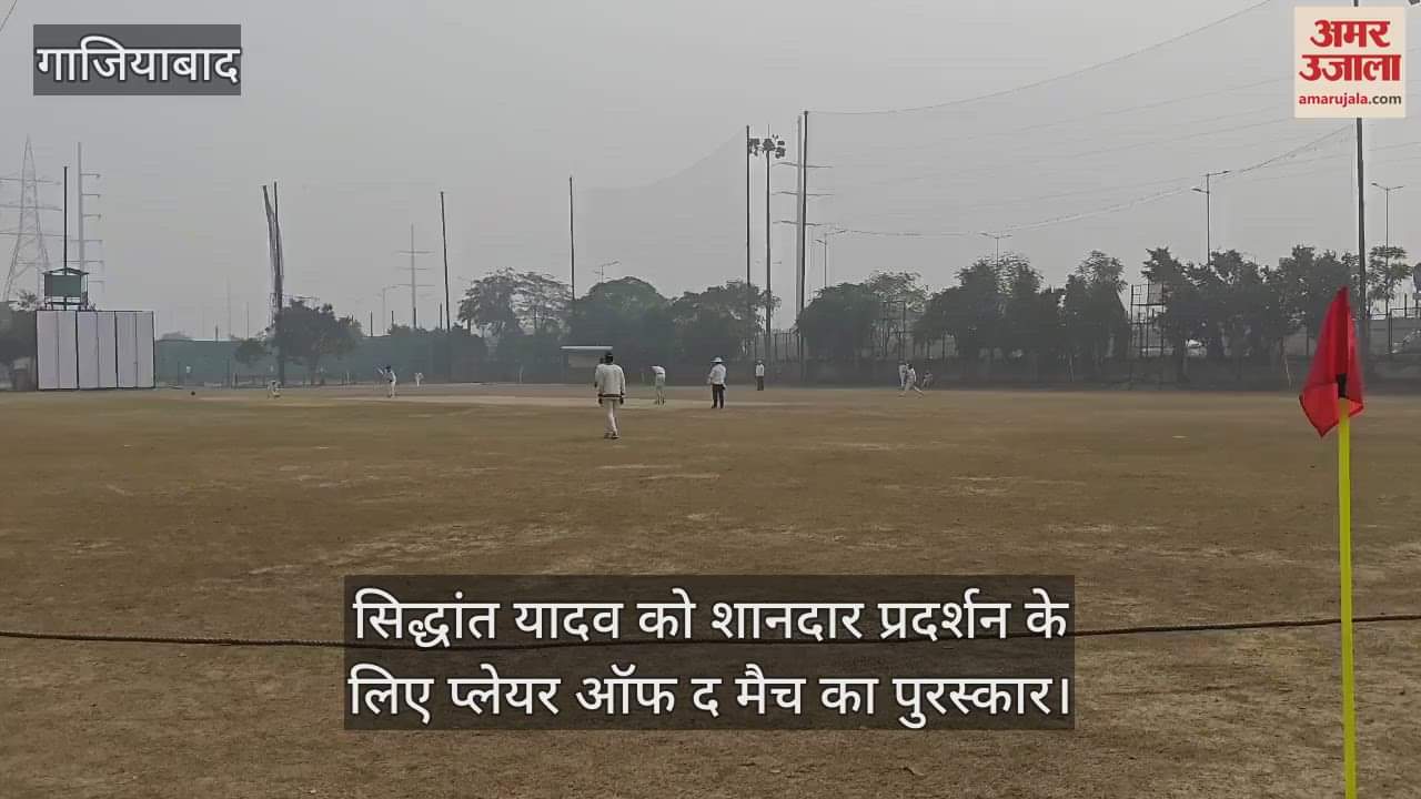 VIDEO : Ayush Cricket Academy beat DS Cricket Academy by seven wickets