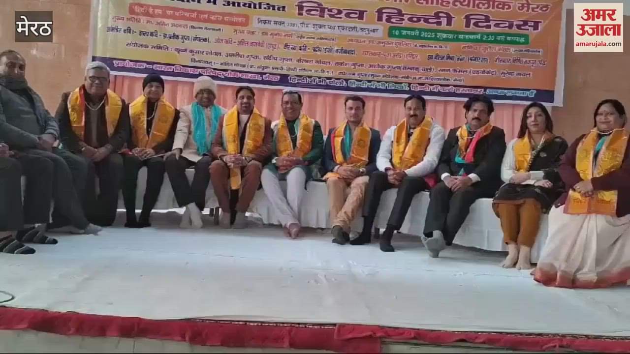 VIDEO : Meerut: Kavi Sammelan organized