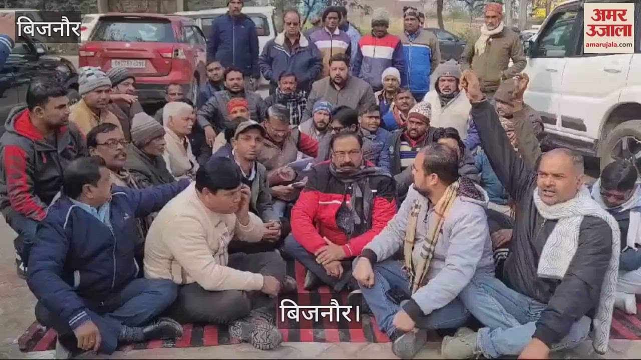VIDEO : Workers from Seohara sit on dharna at BJP office in Bijnor