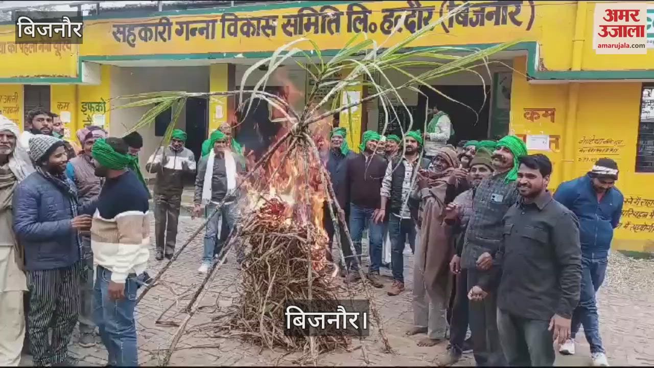 VIDEO : Bhakiyu Chadhuni workers burnt sugarcane Holi over the demands of farmers