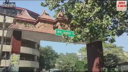 VIDEO : Akhil Bharatiya Janwadi Mahila Samiti holds outrage rally over rising inflation