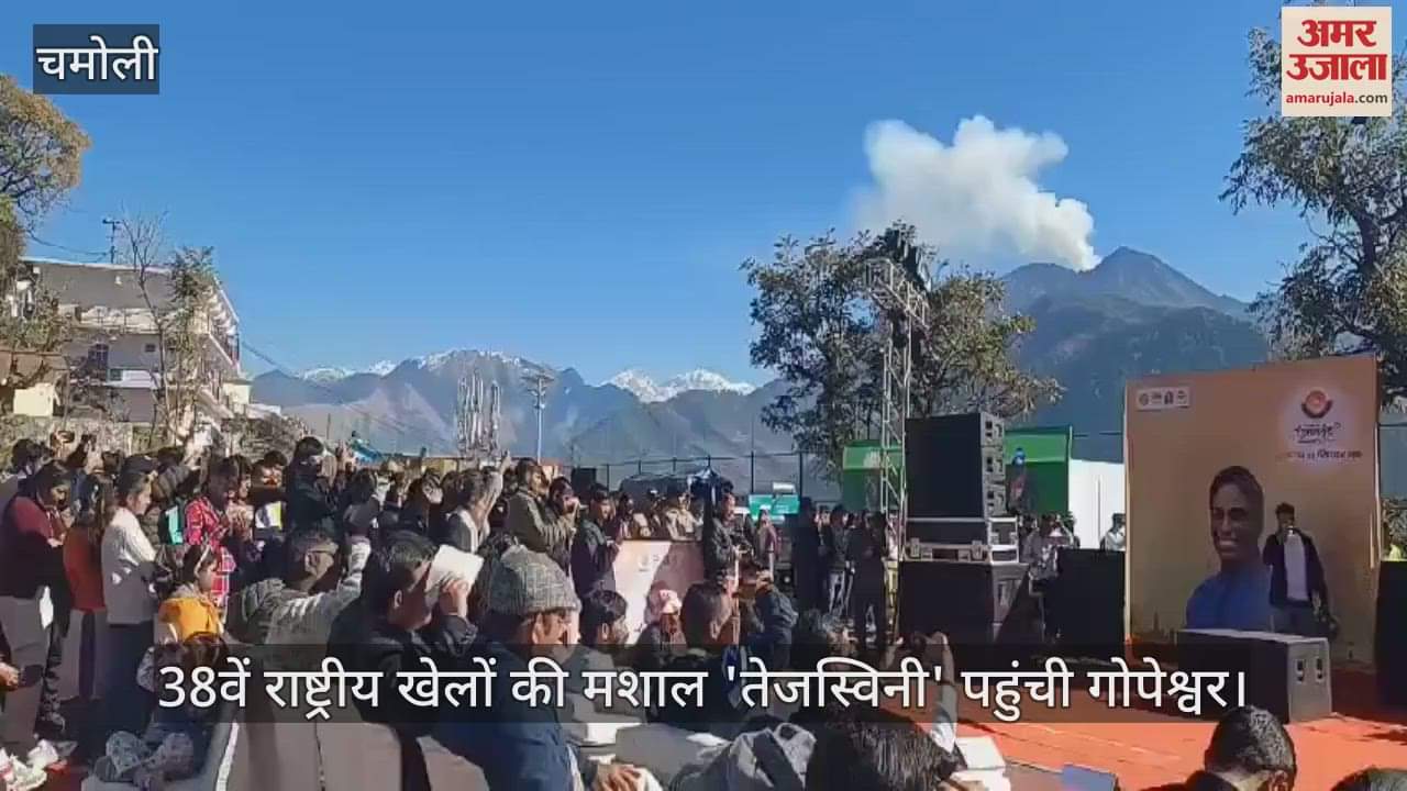 VIDEO : youth danced on Pandavas Halla Dhoom Dhadaka Song  in Gopeshwar