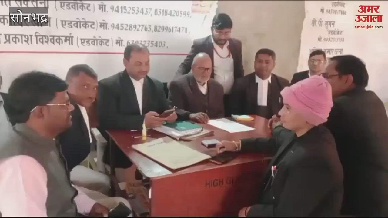 VIDEO : Sonbhadra first two candidates nomination papers in district bar elections voting date changed