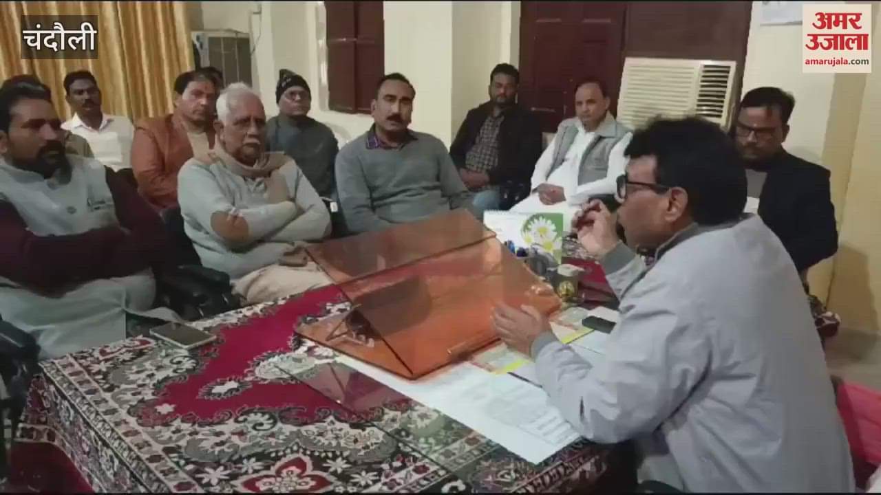 VIDEO : Discussion forming committee alumni meeting meeting held Aditya Narayan Government Inter College