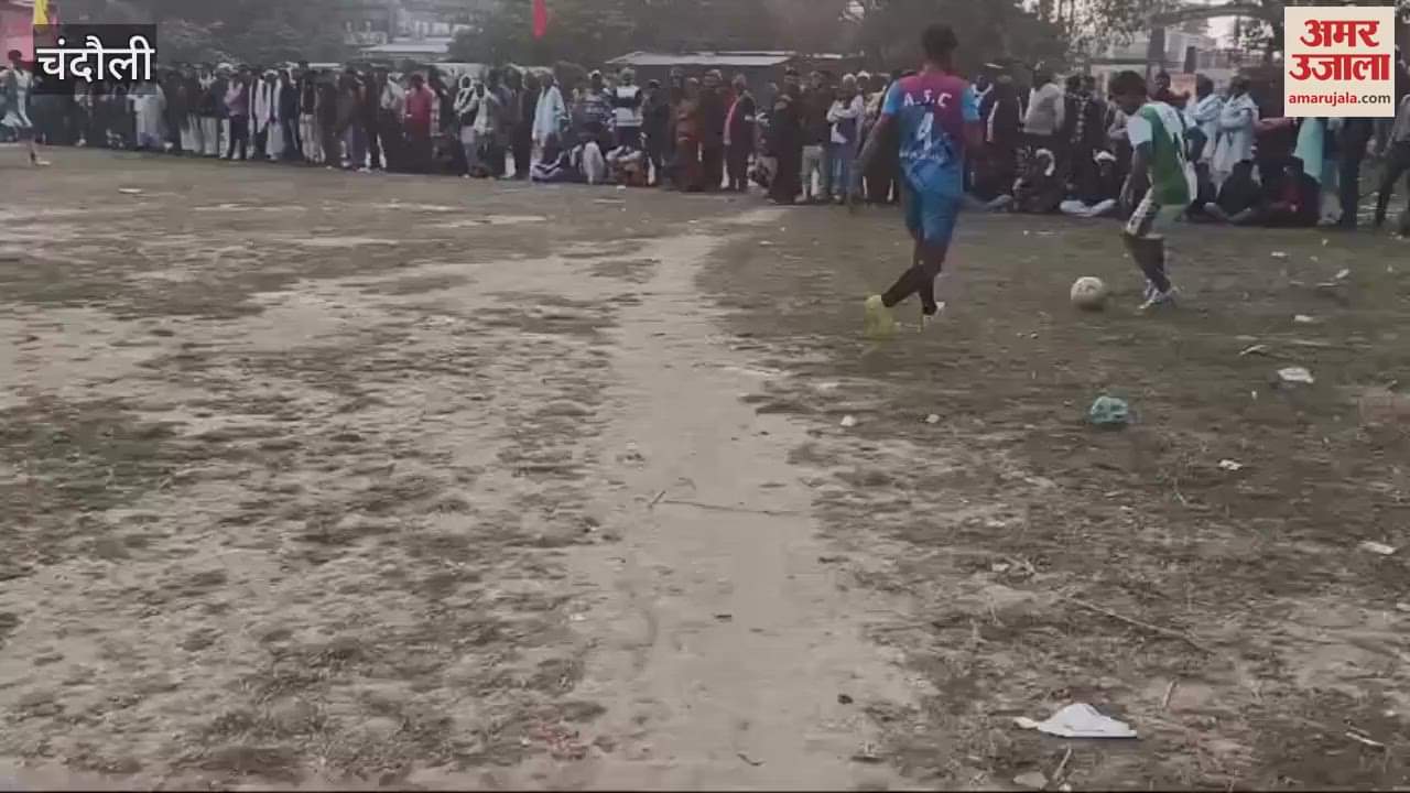 VIDEO : Football competition in Chandauli Mircha Ghazipur defeated Banaras Sporting Club three goals