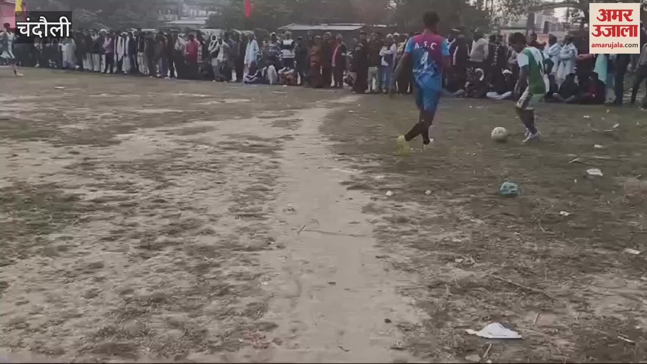 VIDEO : Football competition in Chandauli Mircha Ghazipur defeated Banaras Sporting Club three goals