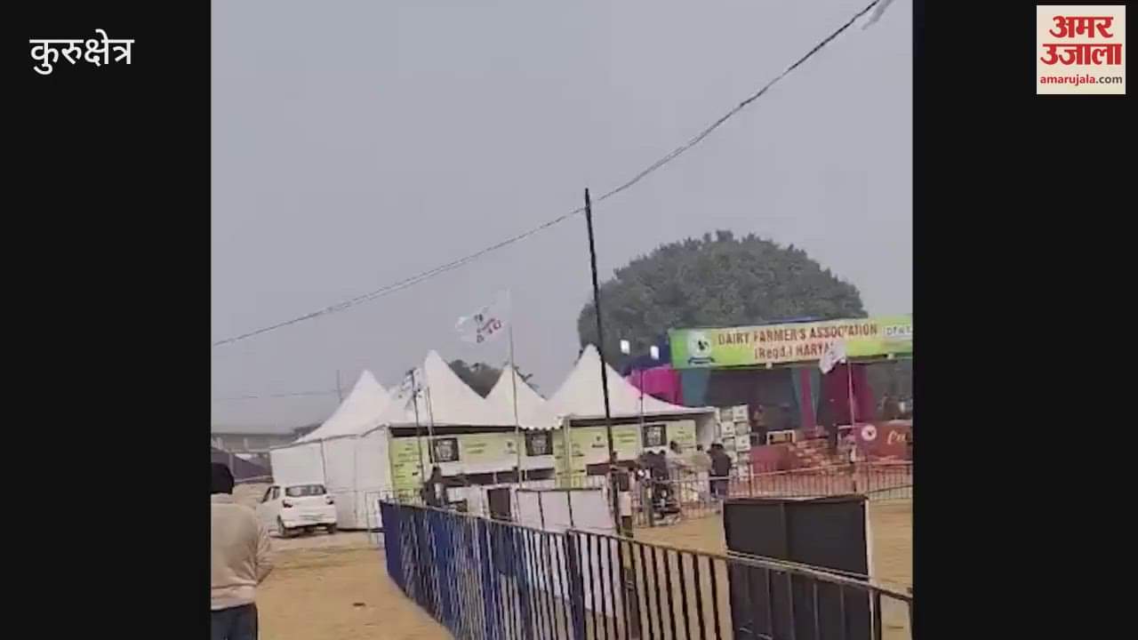VIDEO : कुरुक्षेत्र में चली दनादन गोलियां, थीम पार्क में चल रहे पशु मेले में हुई वारदात