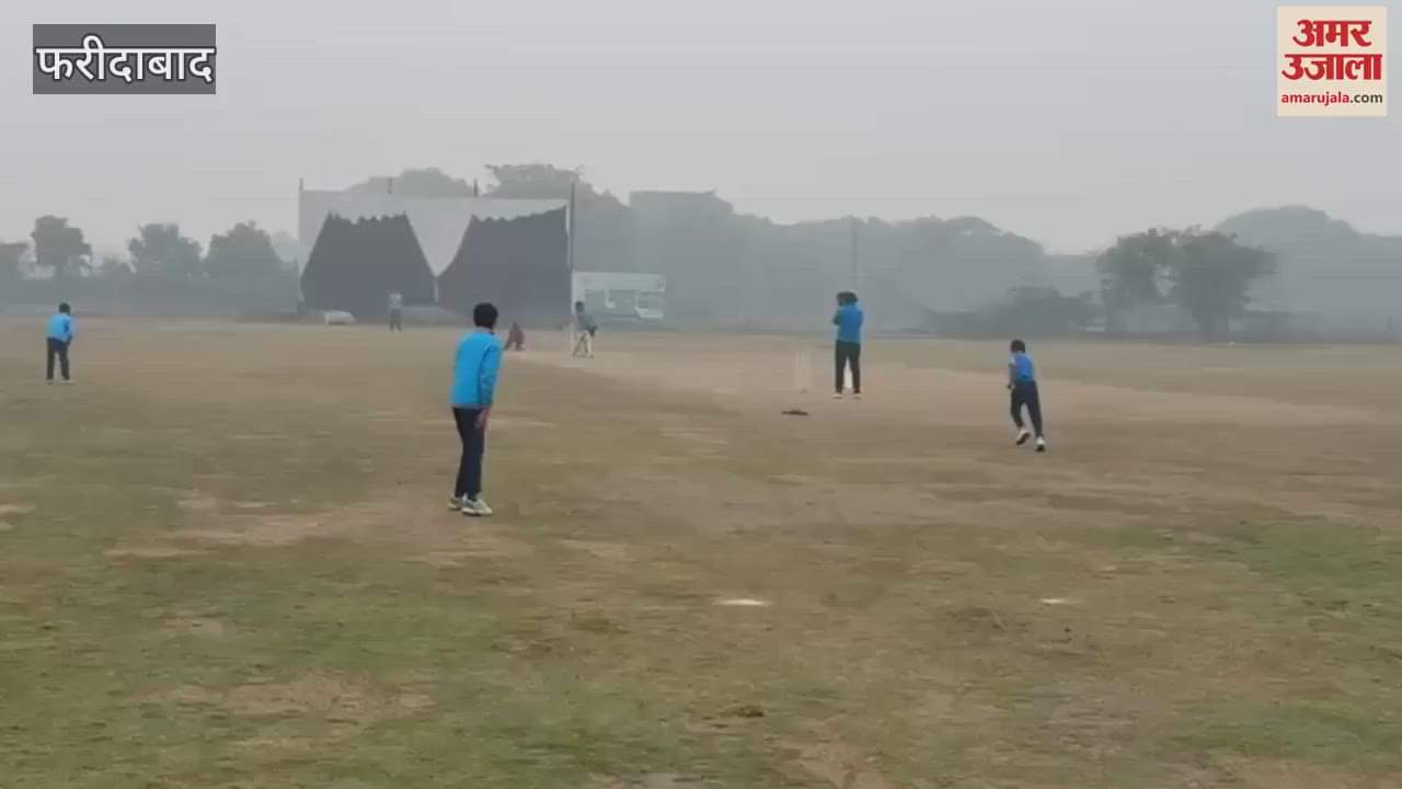 VIDEO : RPCA Under-14 Winter Cricket Cup is being held in Faridabad
