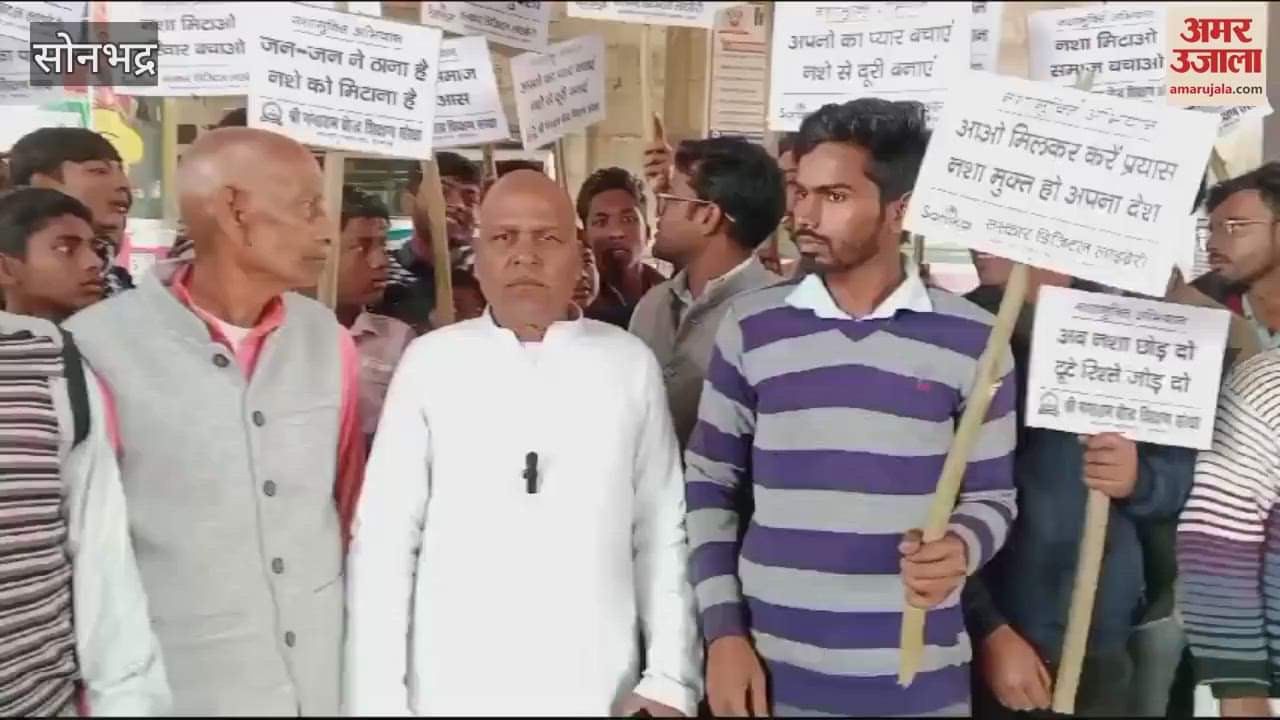 VIDEO : identity healthy society drug free India youth made aware organizing rally