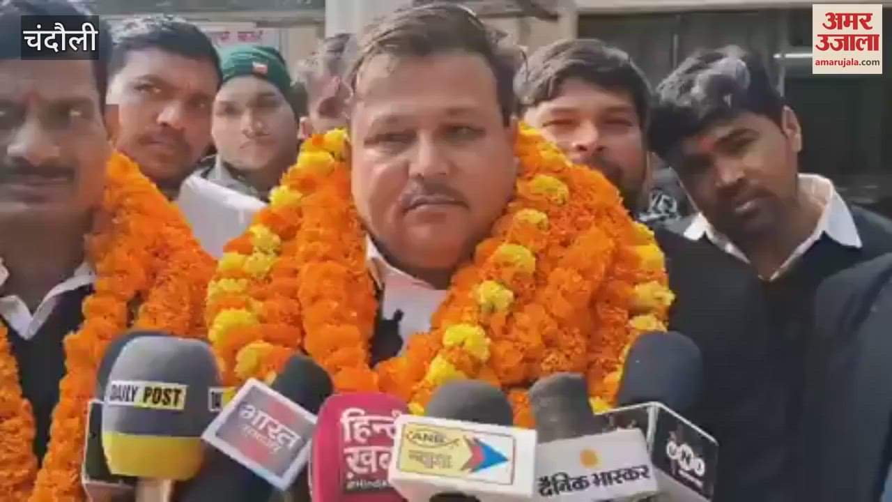 VIDEO : Two candidates filed nomination post of President General Secretary Civil Bar Association in Chandauli