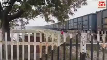 VIDEO : Video coal theft from goods train in Chandauli railway yard goes viral