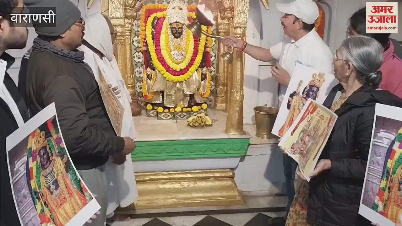 VIDEO : First anniversary Ram Mandir Aarti of Adikeshav in Kashi Ganga devotees wished developed India