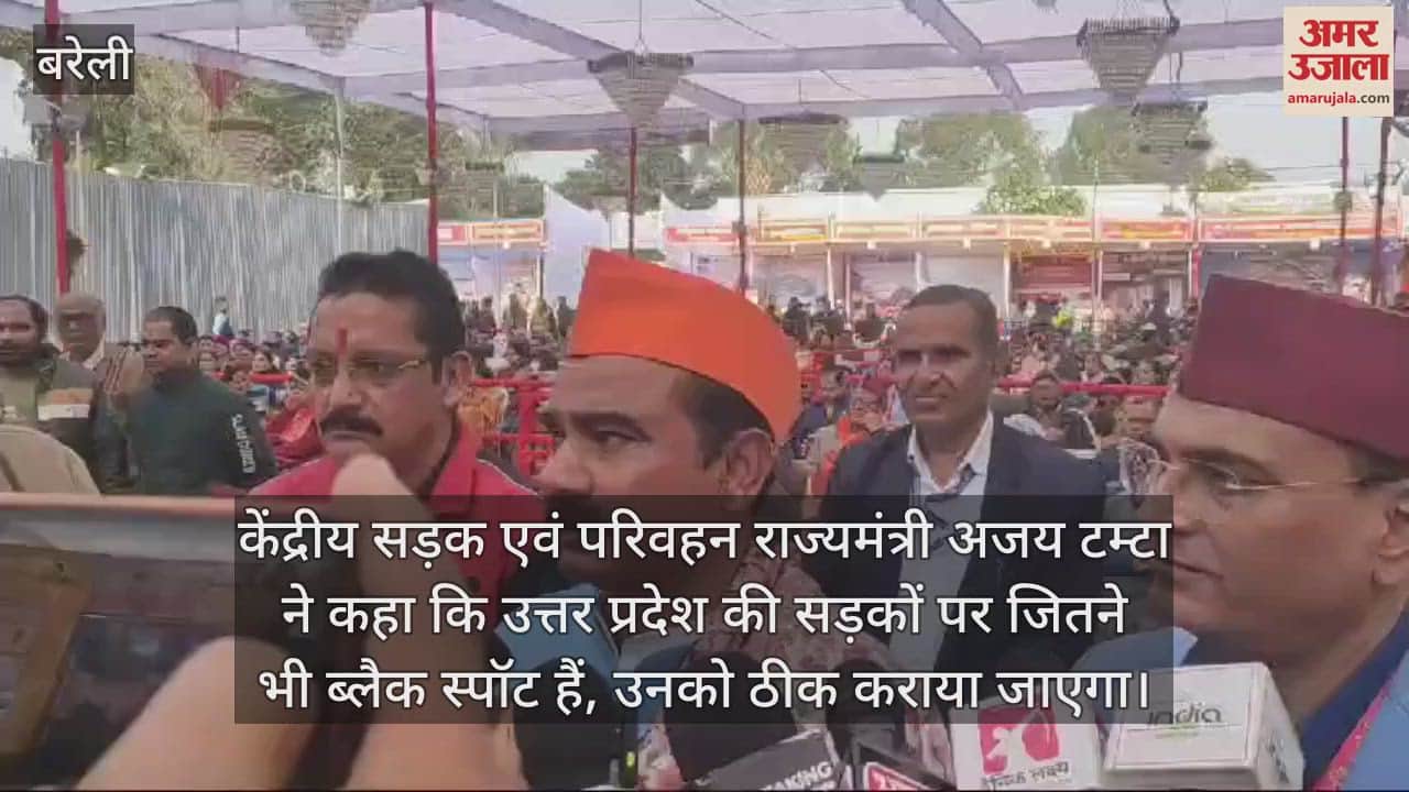 VIDEO : Union Minister of State Ajay Tamta said All black spots will be fixed soon