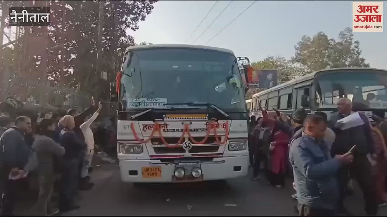 VIDEO : महाकुंभ के लिए हल्द्वानी डिपो ने शुरू की बस सेवा, पहले दिन 18 सवारी लेकर प्रयागराज रवाना हुई बस