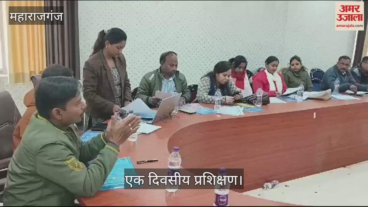 VIDEO : Training given to data operator