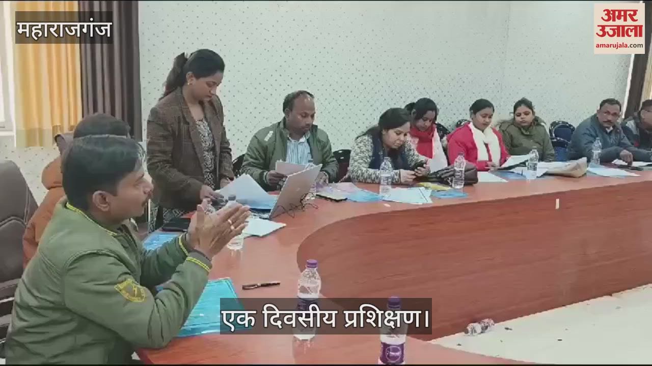 VIDEO : Training given to data operator