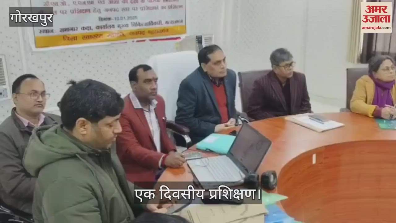 VIDEO : Training given on family planning