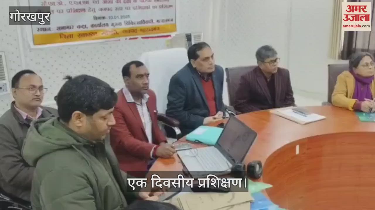 VIDEO : Training given on family planning
