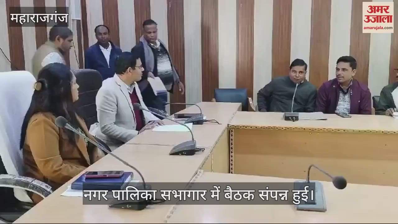 VIDEO : Meeting held in municipality regarding house tax