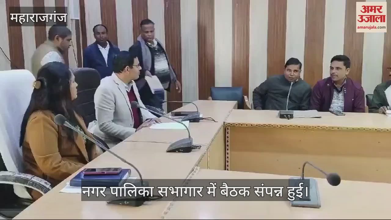 VIDEO : Meeting held in municipality regarding house tax