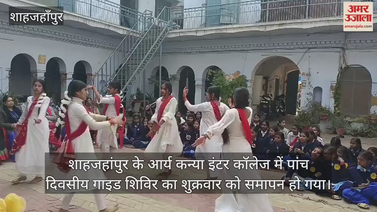 VIDEO : DIOS gave initiation to the guide and distributed certificates in Shahjahanpur