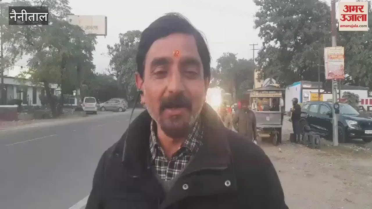 VIDEO : उत्तराखंड में बदला मौसम, हल्द्वानी में धूप खिलने से राहत