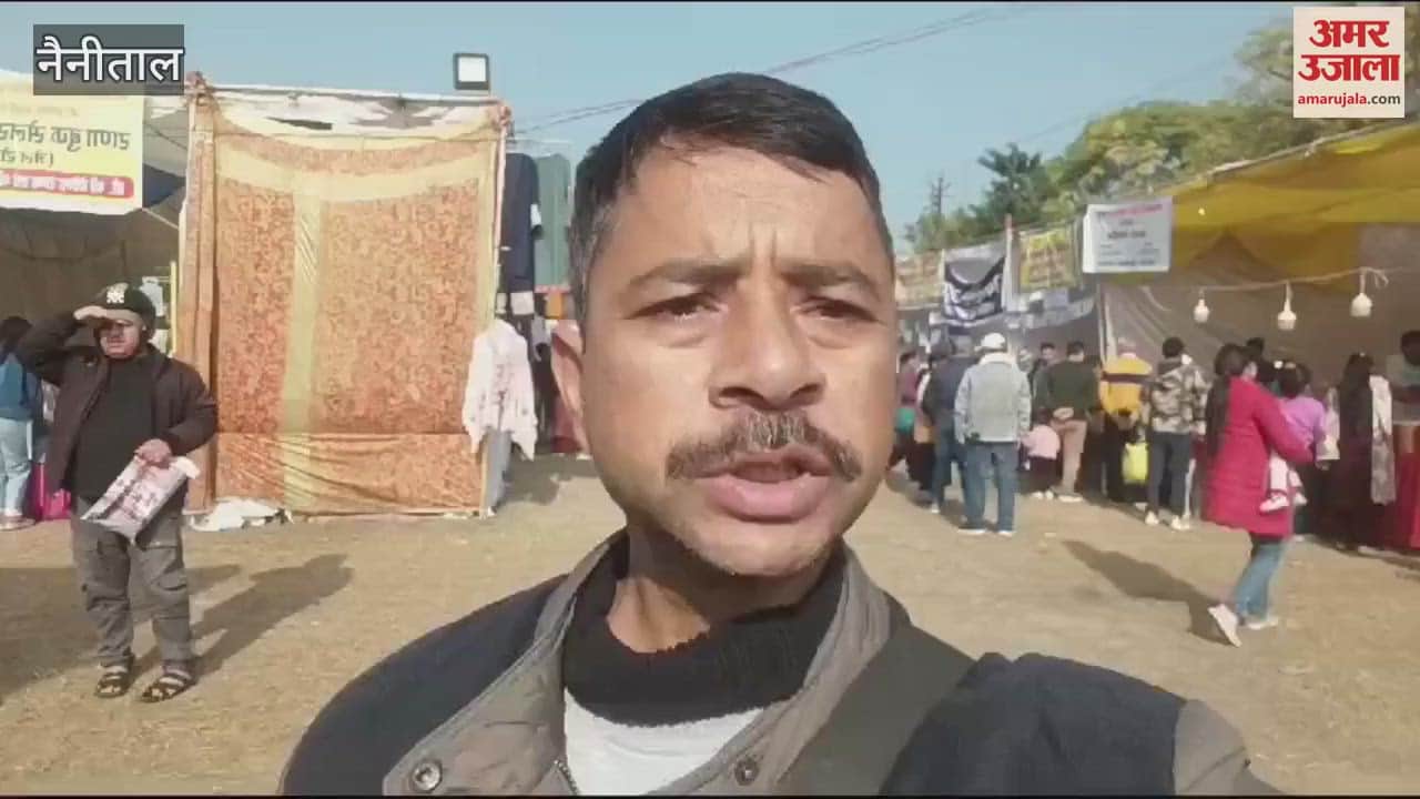 VIDEO : उत्तरायणी महोत्सव...बच्चों और महिलाओं ने चम्मच, जलेबी दौड़ और कुमाऊंनी भाषण प्रतियोगिता में लिया भाग