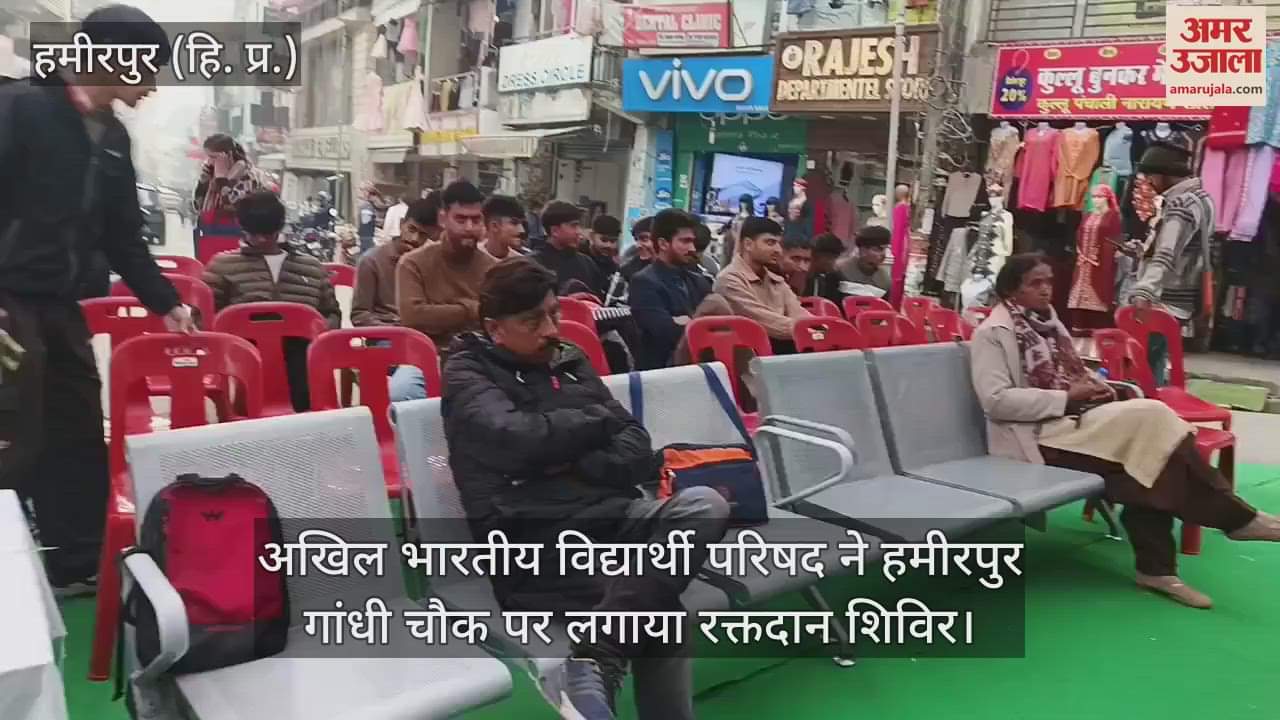 VIDEO : Akhil Bharatiya Vidyarthi Parishad organized a blood donation camp at Gandhi Chowk