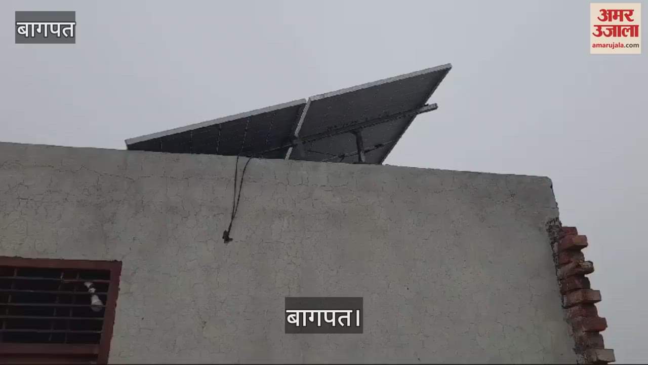 VIDEO : Theft by breaking the lock of the house in Sisana village of Baghpat, absconding with solar panel and battery