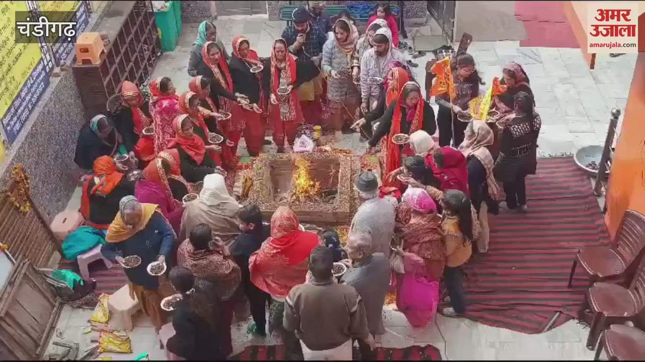 VIDEO : Hawan at Hanuman Dham temple in Chandigarh on the first anniversary of Ramlala's Pran Pratishtha