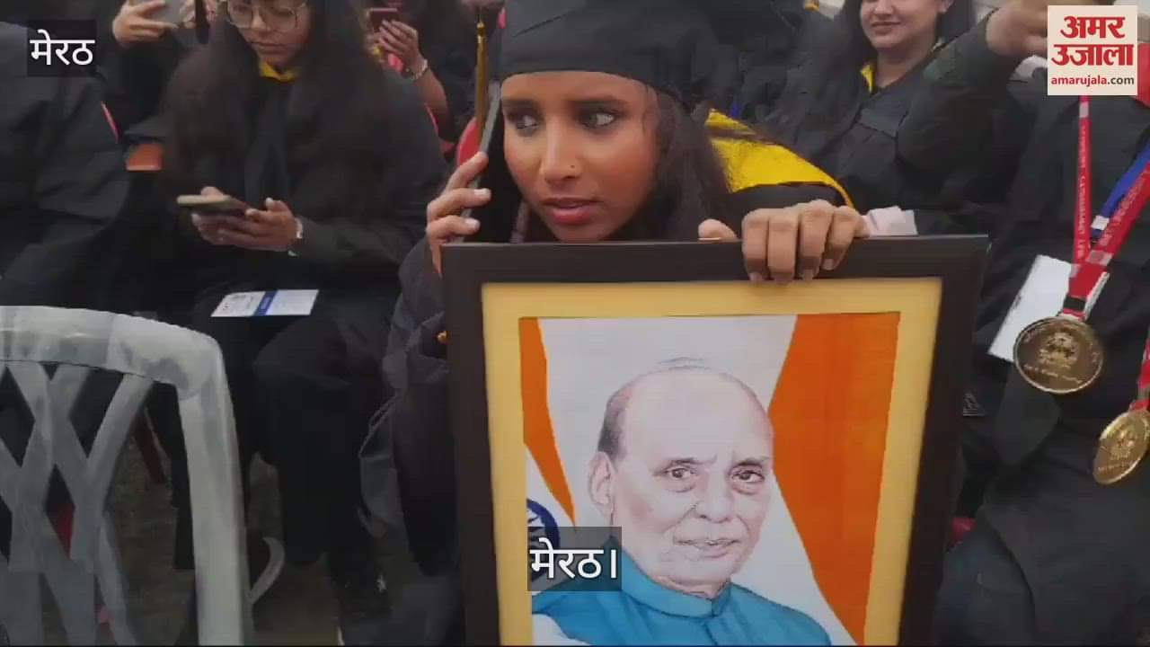 VIDEO : IIMT University convocation ceremony in Meerut today, Union Defense Minister Rajnath Singh joins