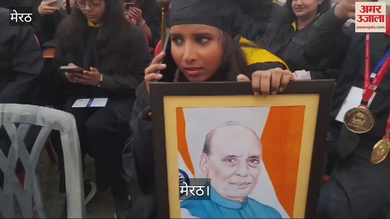 VIDEO : IIMT University convocation ceremony in Meerut today, Union Defense Minister Rajnath Singh joins