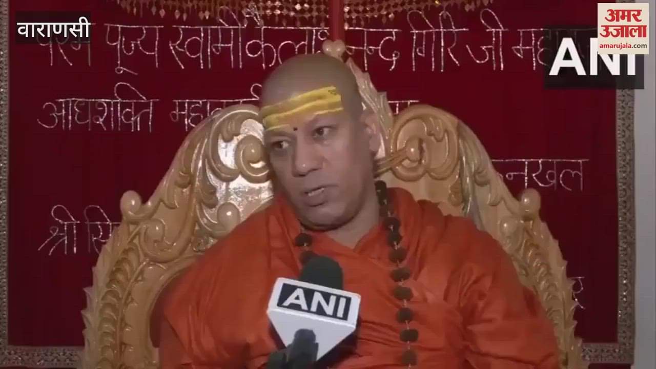 VIDEO : Apple co-founder wife lauren powell reached Kashi participate in Ganga Aarti and Maha Kumbh