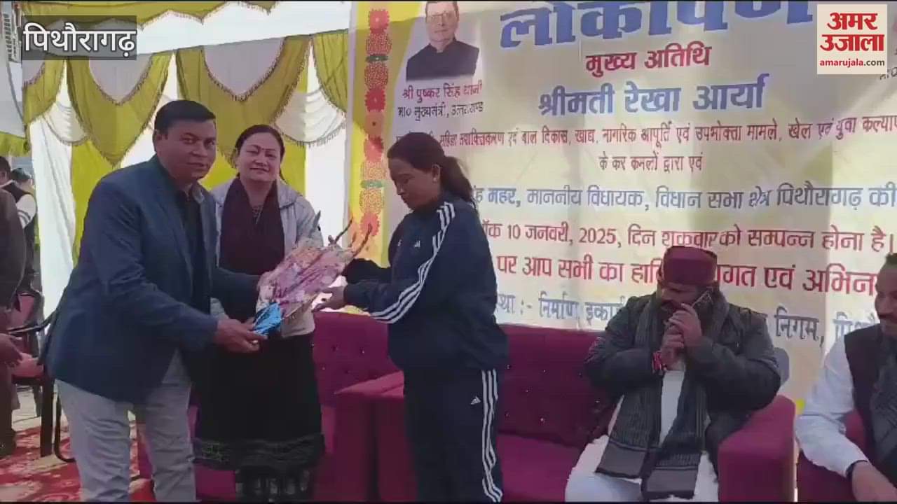 VIDEO : पिथौरागढ़ बनेगा बॉक्सिंग की नर्सरी : रेखा आर्या