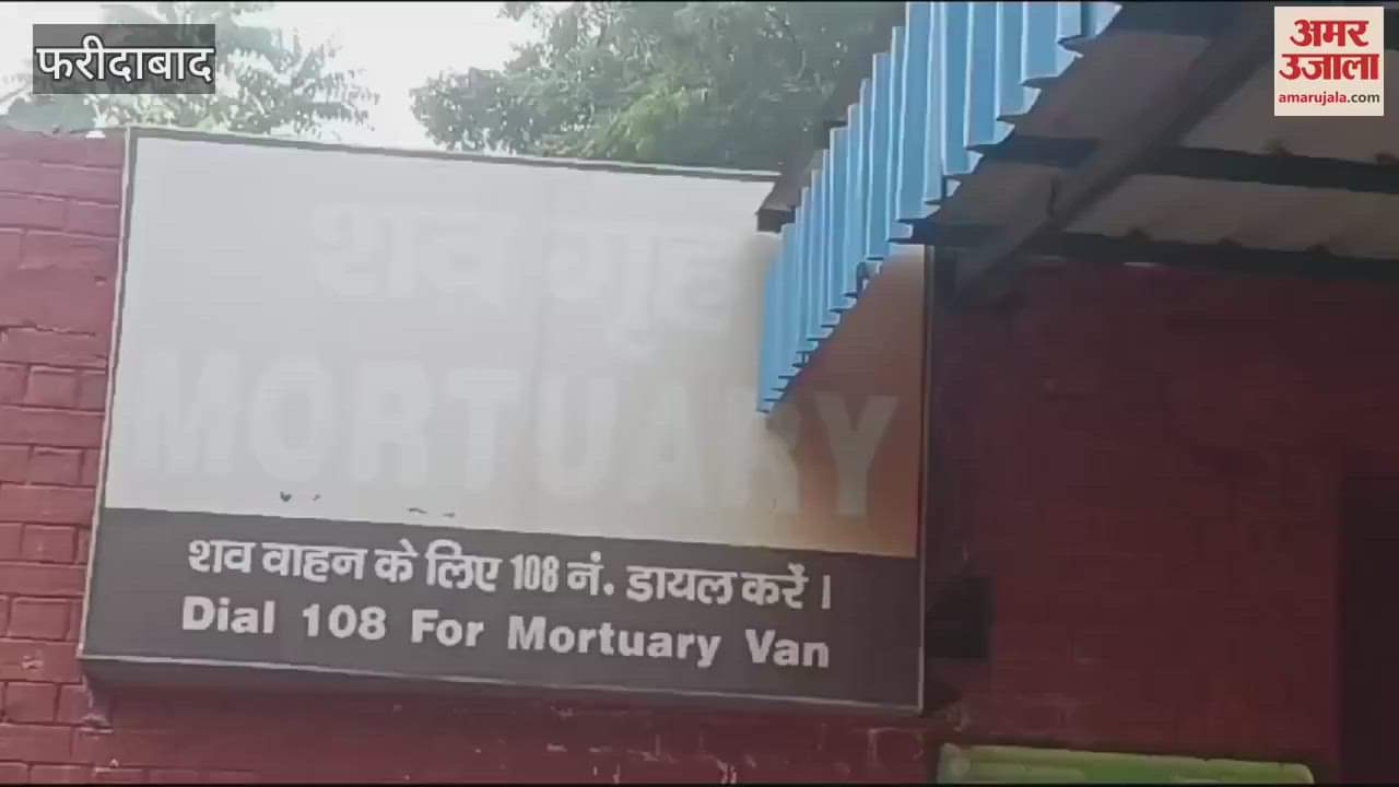 VIDEO : Awadhesh's family accused the police of not taking proper action