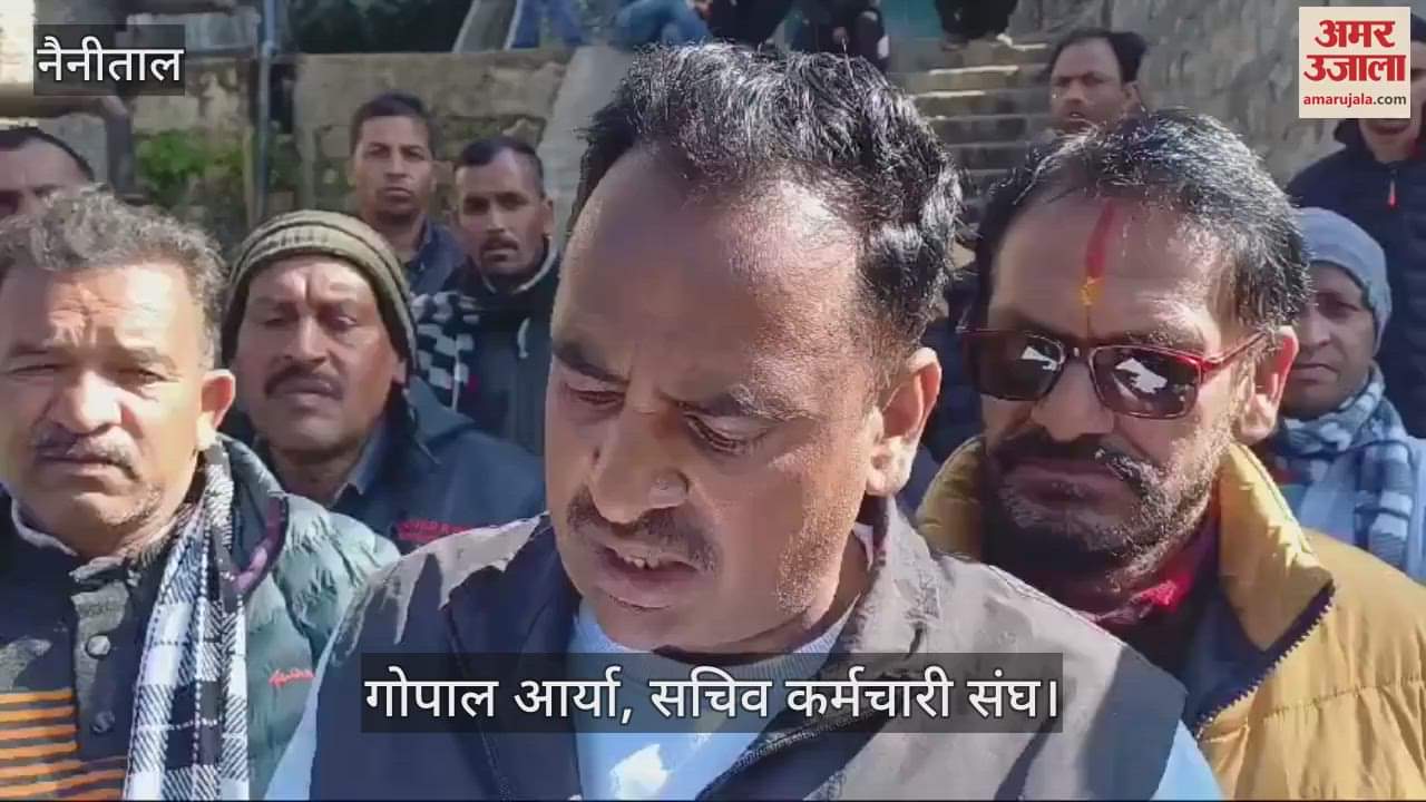 VIDEO : भीमताल में वेतन और एरियर के लिए धरने पर बैठे जलसंस्थान कर्मी