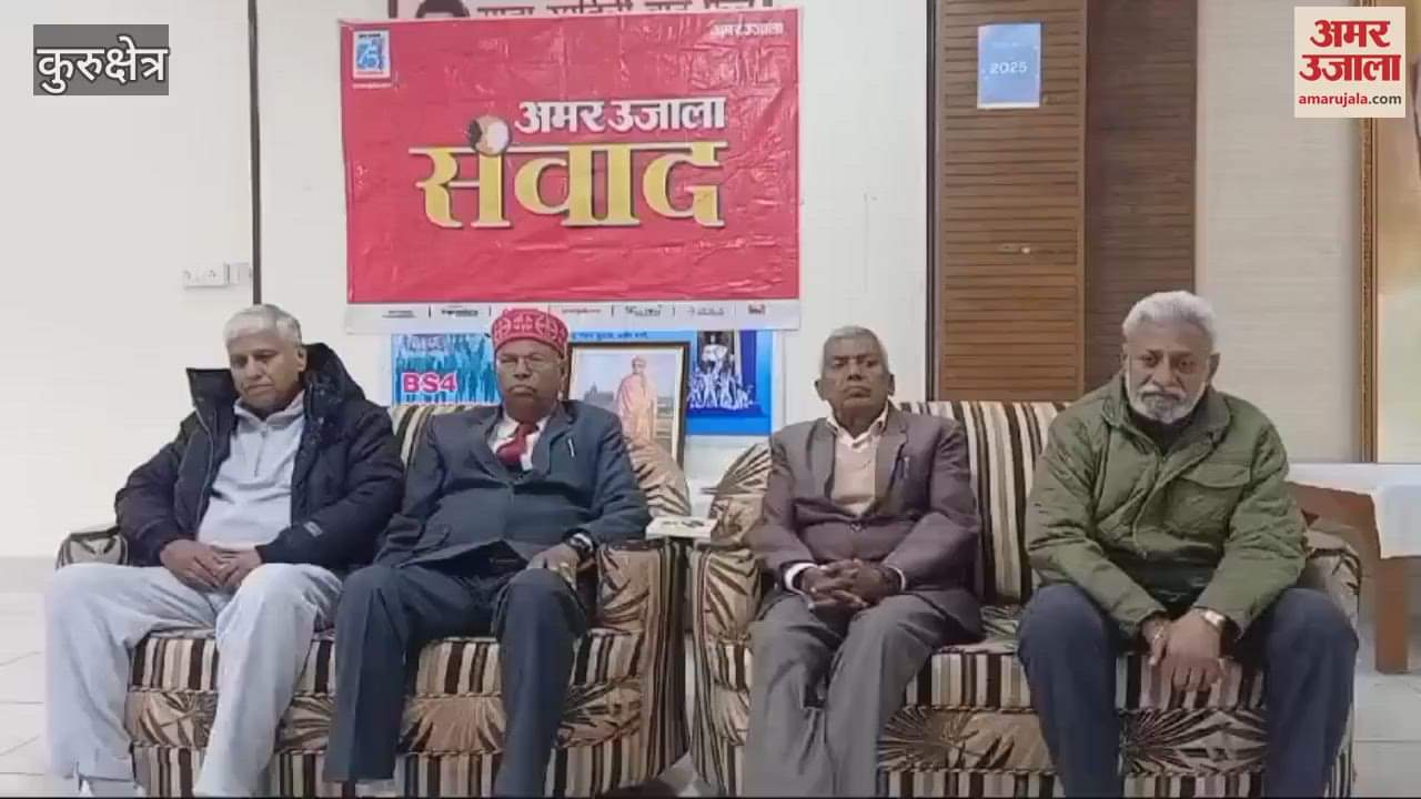 VIDEO : Amar Ujala Foundation organized a dialogue program on Swami Vivekananda Jayanti in Kurukshetra