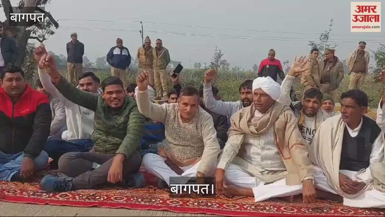 VIDEO : Farmers were treated rudely at the toll in Baghpat, BKU staged a sit-in, raised these demands